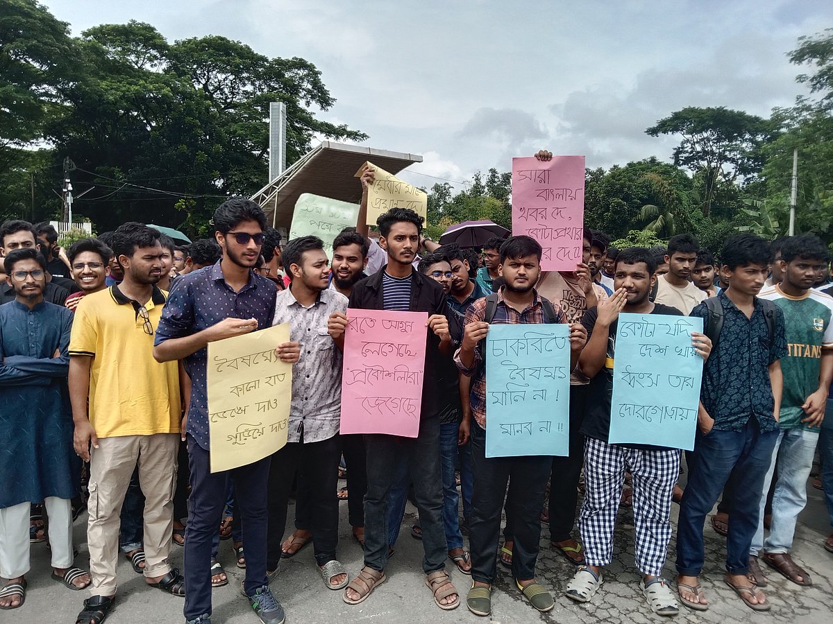 প্রকৌশল শিক্ষার্থীদের ওপর হামলার প্রতিবাদে বিক্ষোভ মিছিল করেন সিলেটের শাহজালাল বিজ্ঞান ও প্রযুক্তি বিশ্ববিদ্যালয়ের শিক্ষার্থীরা। আজ বিশ্ববিদ্যালয়ের প্রধান ফটকেছবি: প্রথম আলো