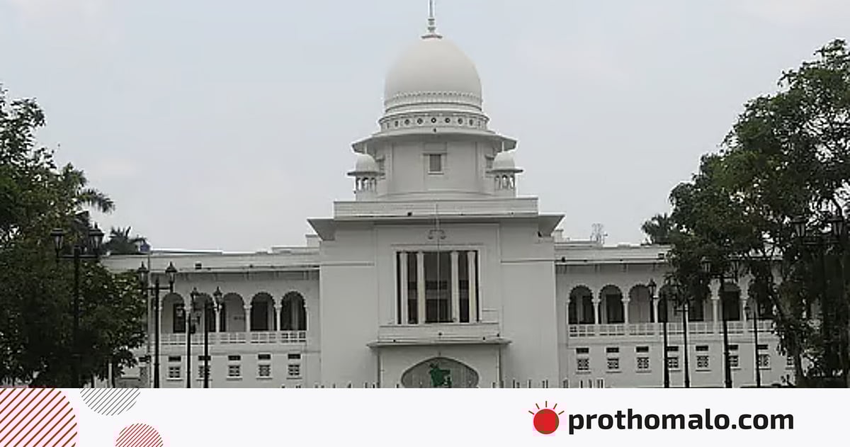 পান্থকুঞ্জ পার্ক ও হাতিরঝিল অংশে নির্মাণ নিয়ে হাইকোর্টের আদেশ স্থগিত চেয়ে রাষ্ট্রপক্ষের আবেদন
