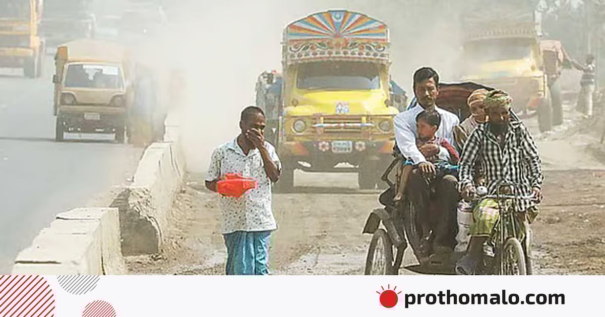 বায়ুদূষণে বাংলাদেশিদের গড় আয়ু কমছে সাড়ে ৫ বছর