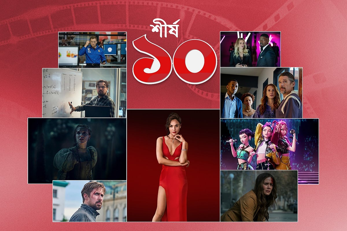 নেটফ্লিক্সের সর্বকালের সবচেয়ে জনপ্রিয় ১০ সিনেমাছবি: কোলাজ