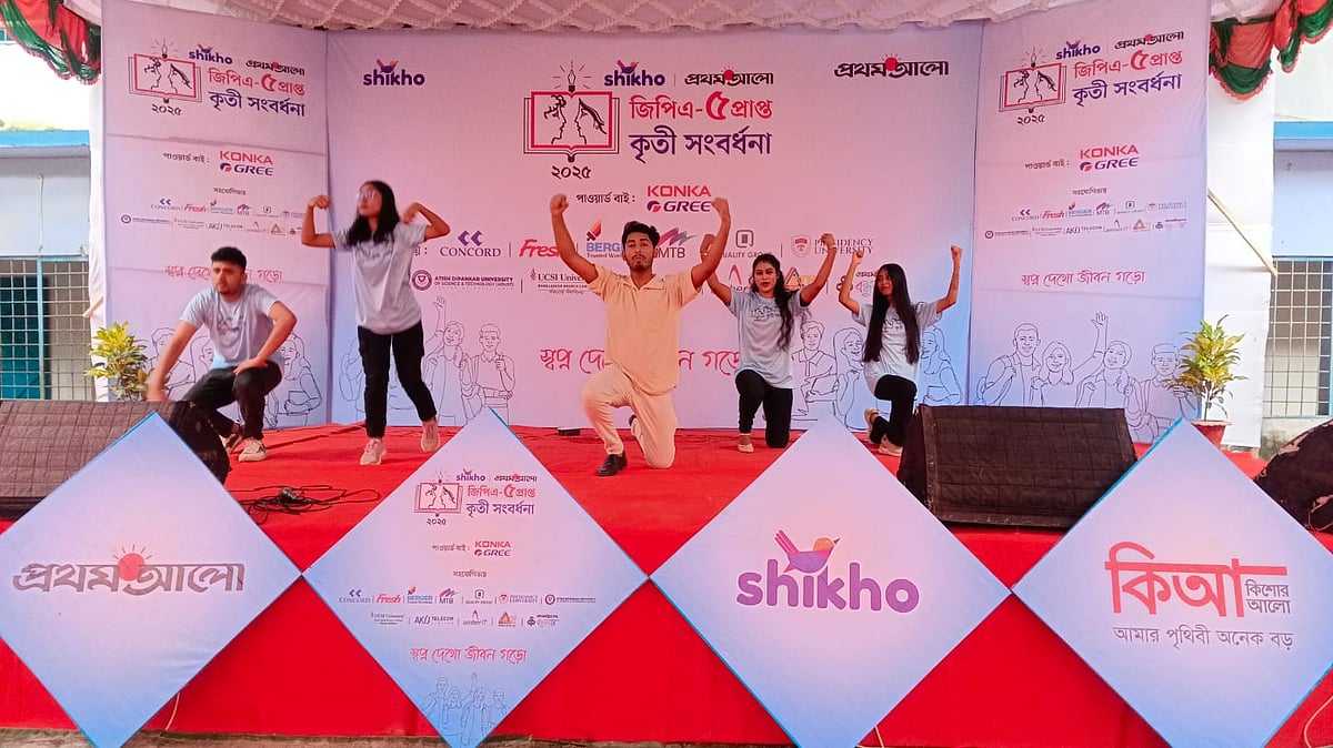 ছবি: প্রথম আলো