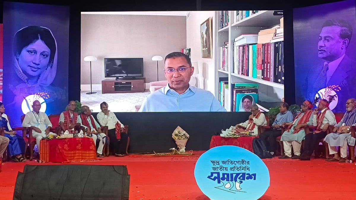জাতীয়তাবাদী ক্ষুদ্র জাতিগোষ্ঠী দলের প্রথম জাতীয় সমাবেশে ভার্চ্যুয়ালি যুক্ত হয়ে প্রধান অতিথির বক্তব্য দিচ্ছেন বিএনপির ভারপ্রাপ্ত চেয়ারম্যান তারেক রহমান। আজ শনিবার ময়মনসিংহ নগরের টাউন হলের তারেক স্মৃতি অডিটোরিয়ামেছবি: প্রথম আলো