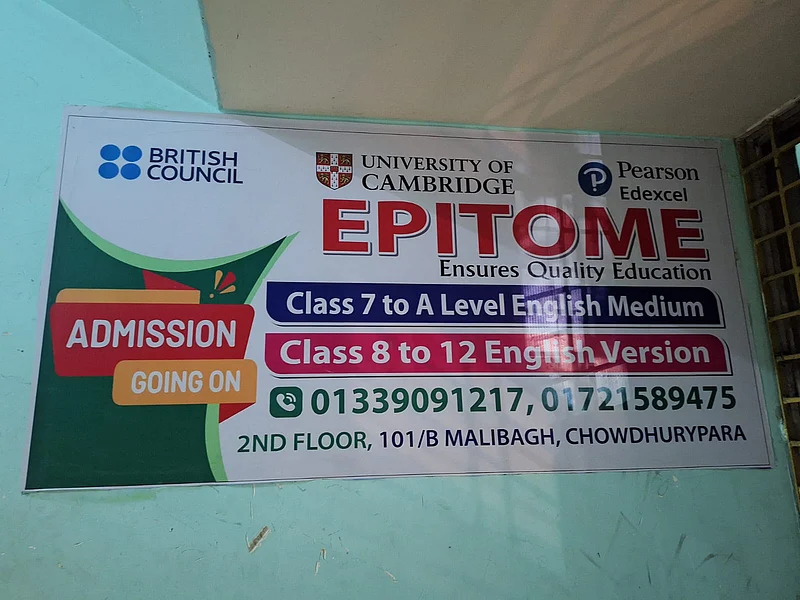 নতুন বাংলাদেশ পার্টির কেন্দ্রীয় কার্যালয়ের ঠিকানায় গিয়ে কোনো রাজনৈতিক দলের কার্যালয়ের হদিশ পাওয়া যায়নি। সেখানে বেসরকারি বিদ্যালয় ও বিভিন্ন বেসরকারি প্রতিষ্ঠানের খোঁজ মিলেছে। রাজধানীর মালিবাগে