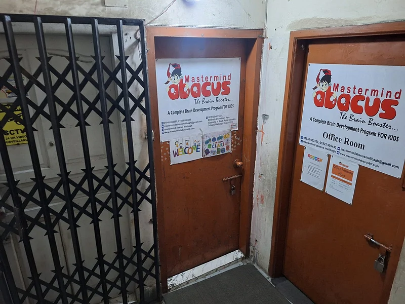 নতুন বাংলাদেশ পার্টির কেন্দ্রীয় কার্যালয়ের ঠিকানায় গিয়ে কোনো রাজনৈতিক দলের কার্যালয়ের হদিশ পাওয়া যায়নি। সেখানে বেসরকারি বিদ্যালয় ও বিভিন্ন বেসরকারি প্রতিষ্ঠানের খোঁজ মিলেছে। রাজধানীর মালিবাগে