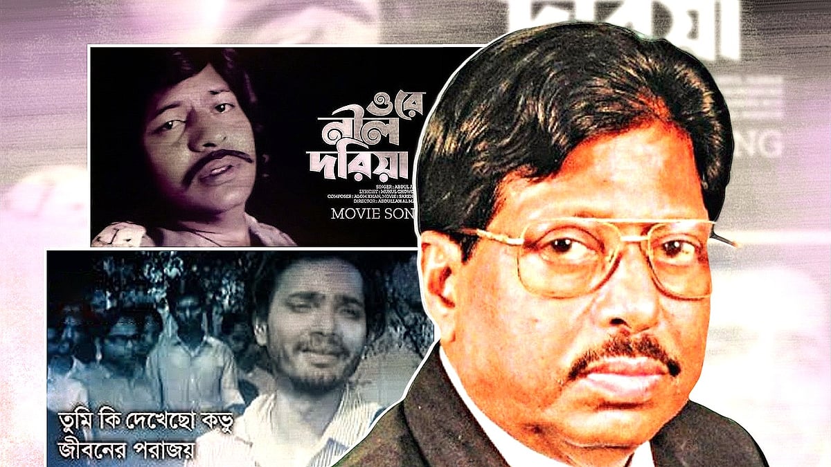 আবদুল জব্বারের জীবনের শেষ দিনগুলো ও জনপ্রিয় তিন গানের গল্প