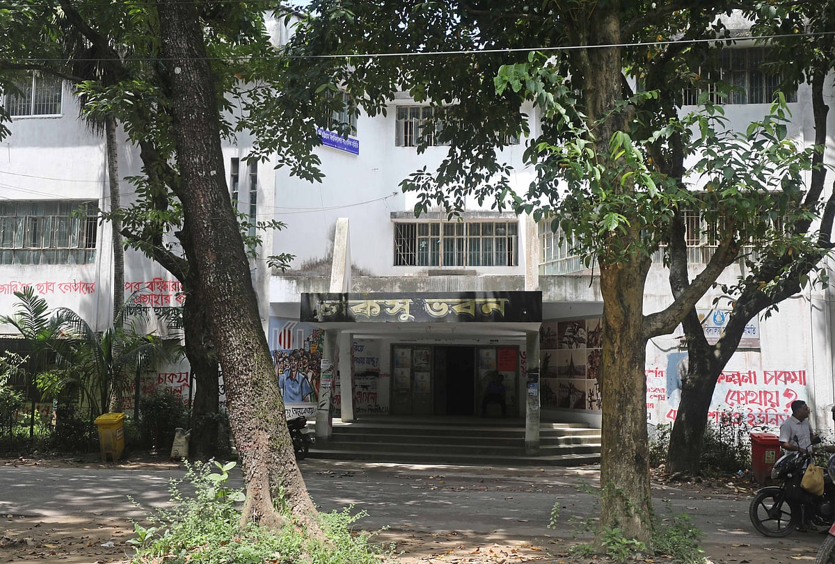 বড় বড় গাছে ঘেরা চাকসু ভবন 