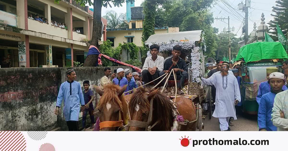 ৪১ বছর ধরে মাদ্রাসায় পড়ানো শিক্ষককে ঘোড়ায় চড়িয়ে রাজকীয় বিদায় ৪১ বছর ধরে মাদ্রাসায় পড়ানো শিক্ষককে ঘোড়ায় চড়িয়ে রাজকীয় বিদায়