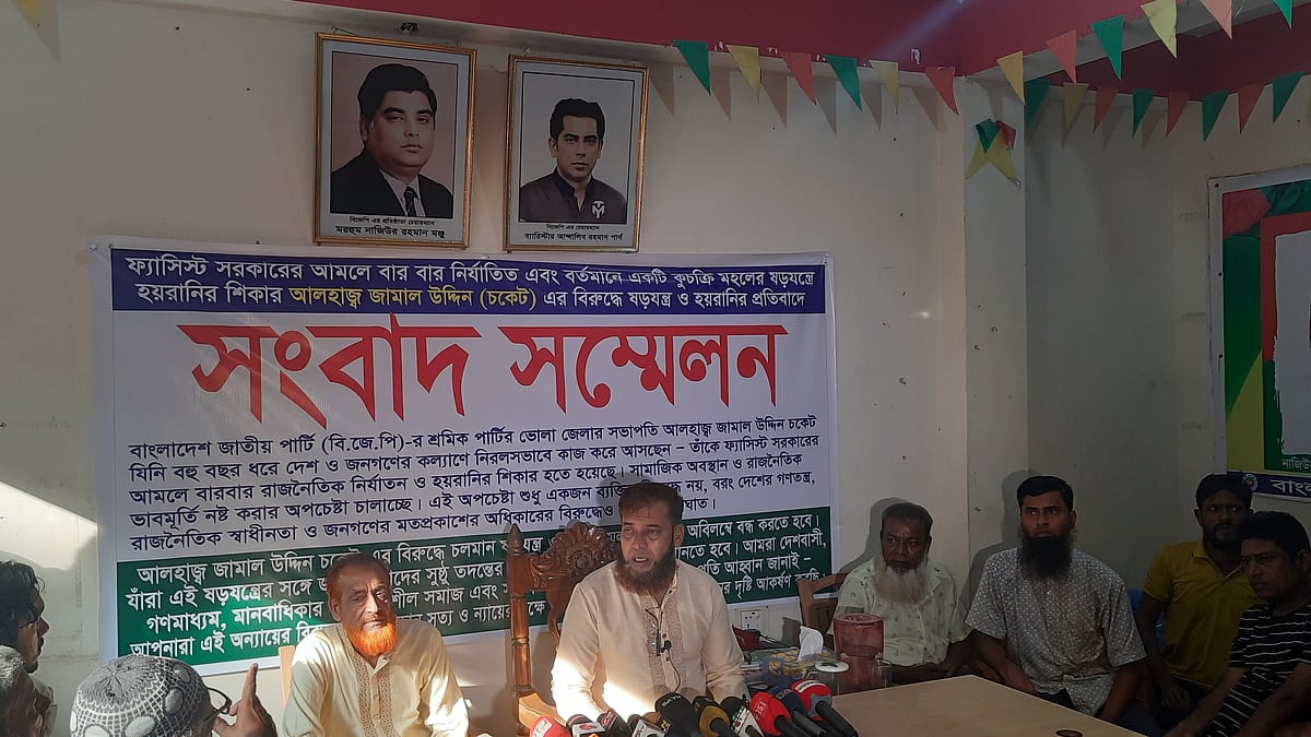 ছবি: প্রথম আলো