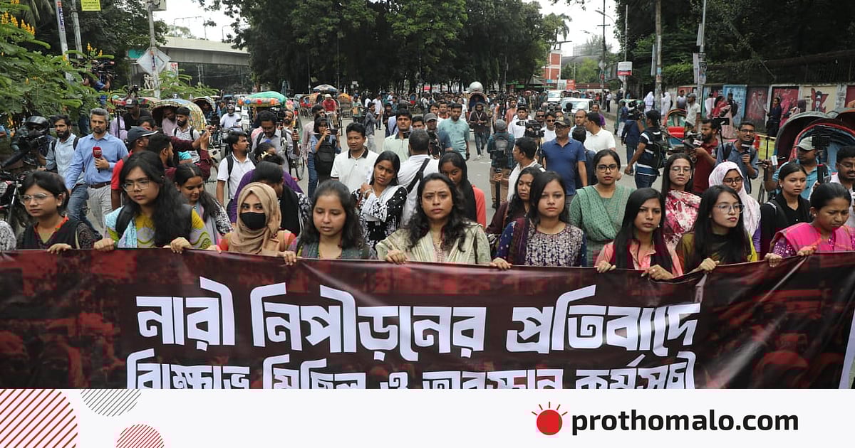 রিটকারী ছাত্রীকে ‘গণধর্ষণের’ হুমকি, প্রতিবাদে ছাত্রদলের বিক্ষোভ