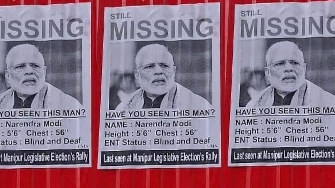 ছবি: টুইটার থেকে পাওয়া