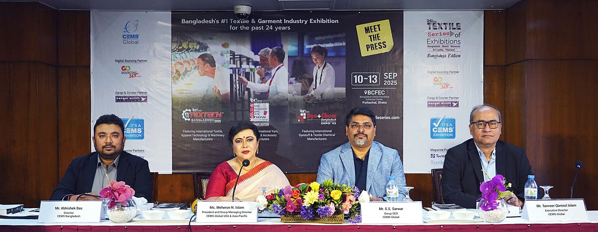 ছবি: সেমস গ্লোবালের সৌজন্যে