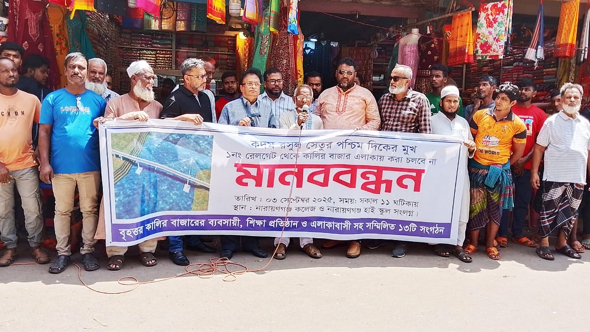 ছবি: প্রথম আলো