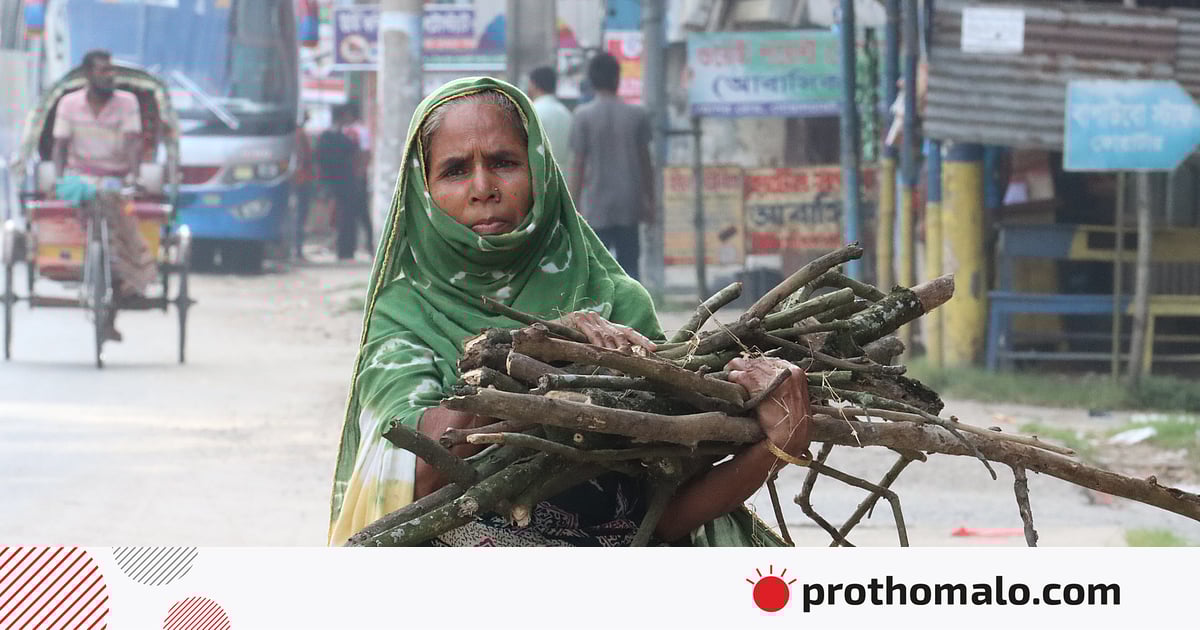 একঝলক (৪ সেপ্টেম্বর ২০২৫) একঝলক (৪ সেপ্টেম্বর ২০২৫)
