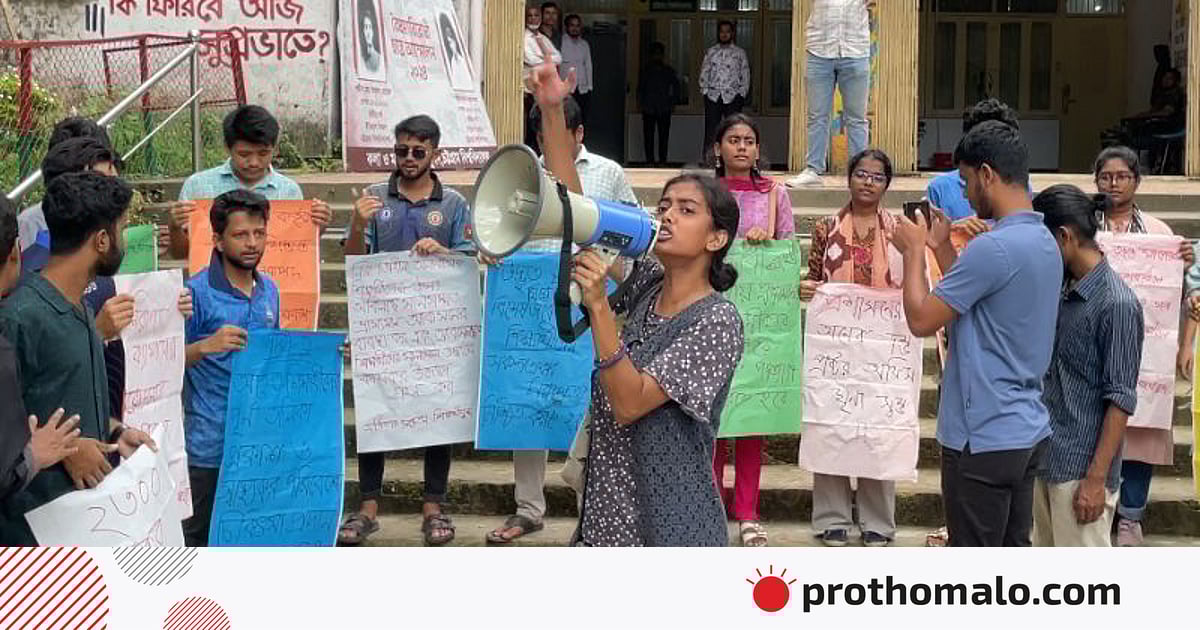 চট্টগ্রাম বিশ্ববিদ্যালয়ে প্রক্টরিয়াল বডির পদত্যাগসহ ৭ দফা দাবিতে শিক্ষার্থীদের বিক্ষোভ চট্টগ্রাম বিশ্ববিদ্যালয়ে প্রক্টরিয়াল বডির পদত্যাগসহ ৭ দফা দাবিতে শিক্ষার্থীদের বিক্ষোভ