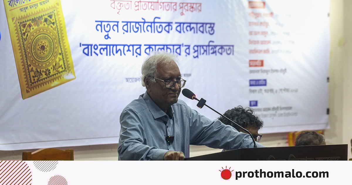 শুধু ভোট নয়, সুযোগের সাম্য গণতন্ত্রের মূল কথা