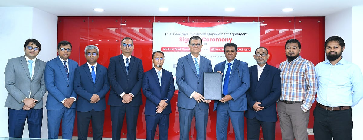 ছবি: মিডল্যান্ড ব্যাংকের সৌজন্যে 
