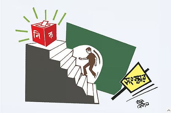 আওয়ামী লীগ ও জাতীয় পার্টির ভোটাররা কী করবেন by সোহরাব হাসান