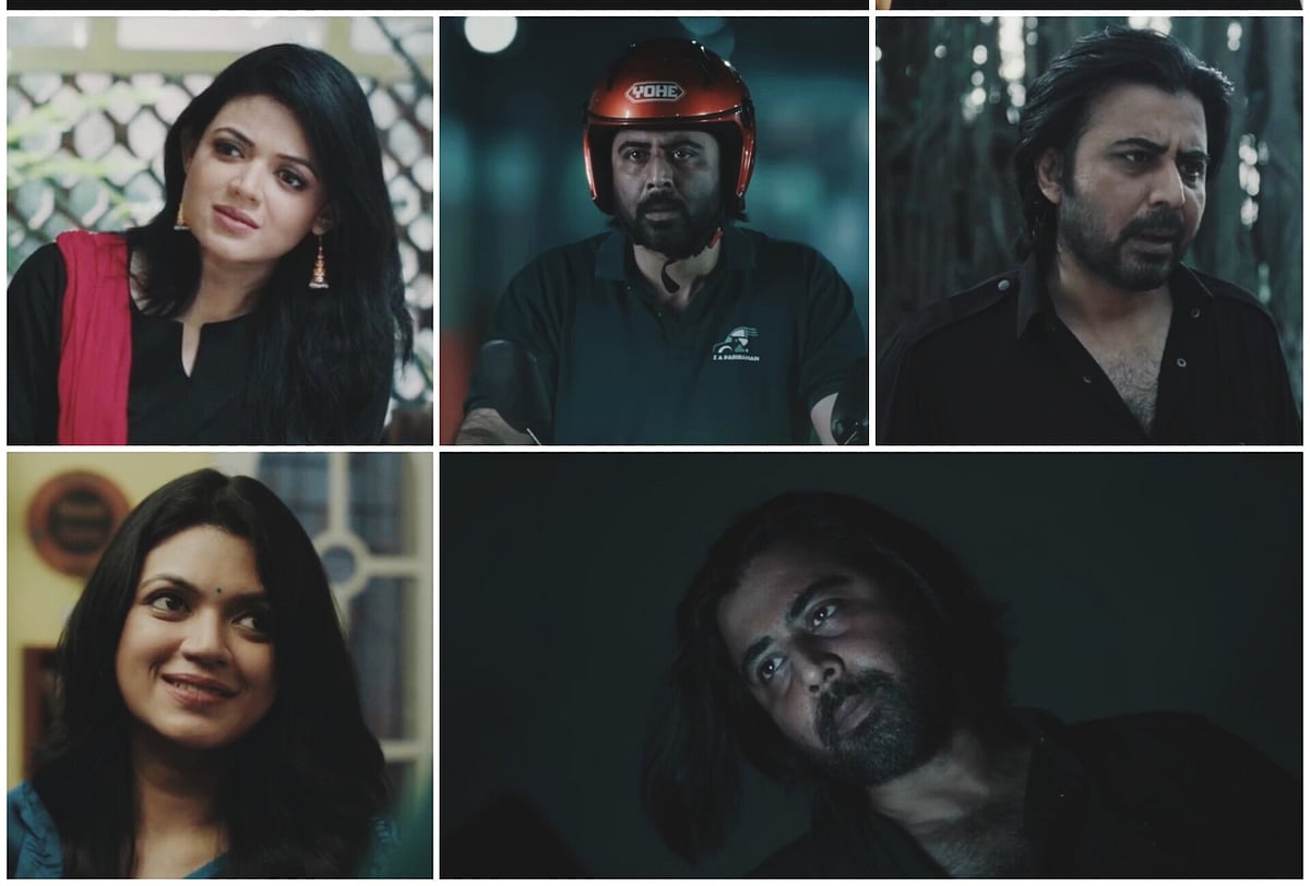 সিরিজটিতে অভিনয় করেছেন নিশো ও নাবিলা। ছবি: ফেসবুক থেকে 