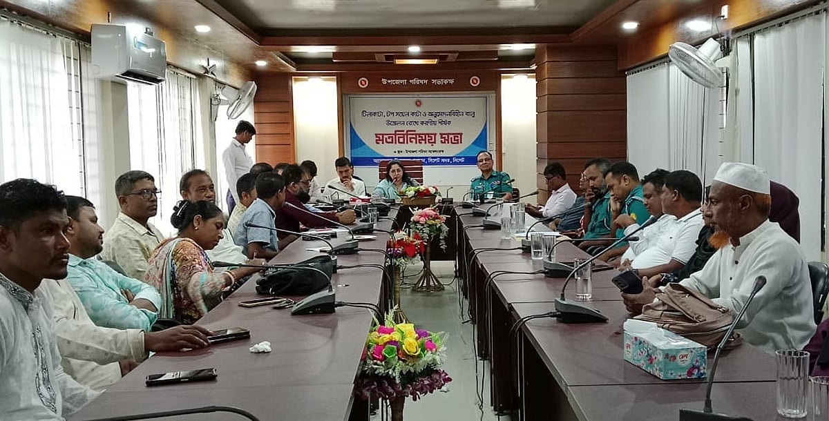 সিলেট সদর উপজেলা প্রশাসনের উদ্যোগে টিলা কাটা রোধে মতবিনিময় সভা হয়। এতে সভাপতিত্ব করেন উপজেলা নির্বাহী কর্মকর্তা খোশনূর রুবাইয়াৎ। আজ সোমবার বিকেলেছবি: প্রথম আলো