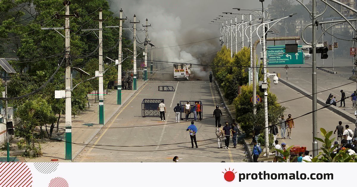 নেপালে বিক্ষোভকারীদের ওপর গুলি চালিয়েছে পুলিশ