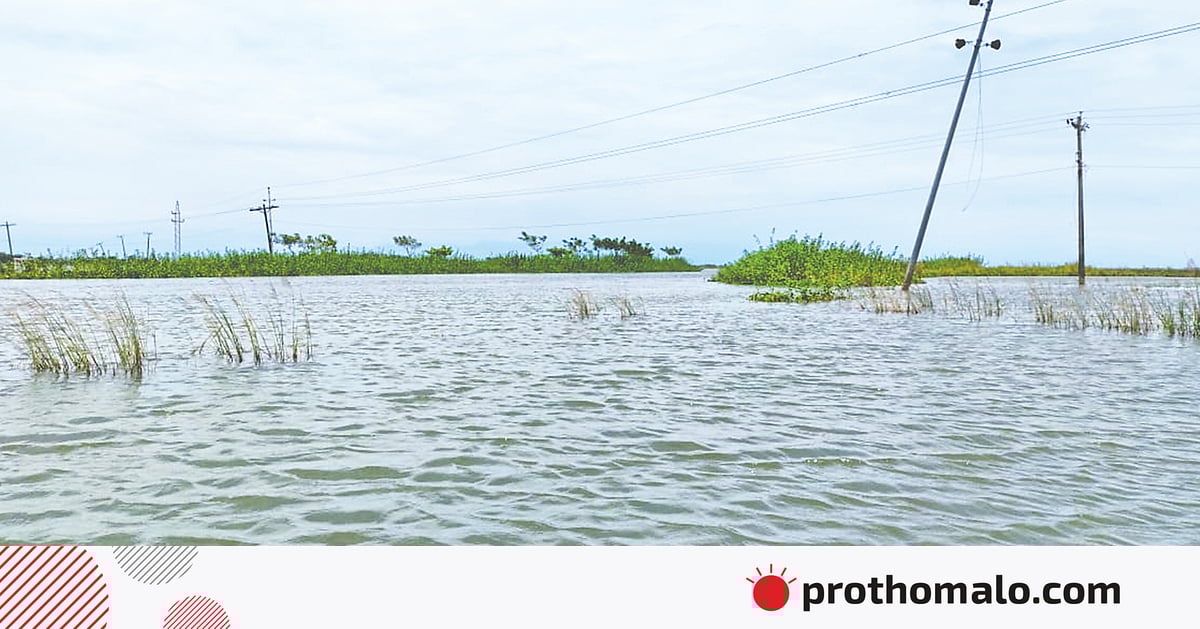 এবার হাওরে বিশ্ববিদ্যালয়