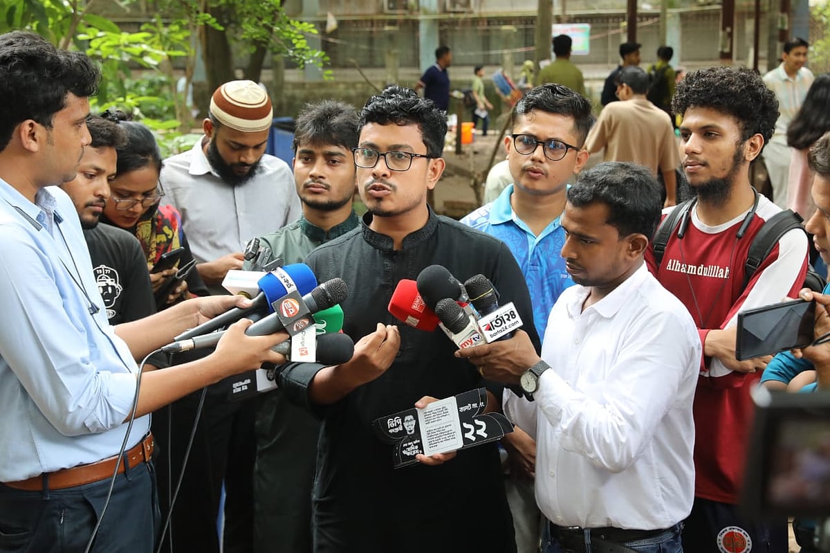 ডাকসু নির্বাচনে শেষদিনের প্রচারে ঐক্যবদ্ধ শিক্ষার্থী জোটের ভিপি প্রার্থী সাদিক কায়েম, সমাজবিজ্ঞান অনুষদ, ঢাকা বিশ্ববিদ্যালয়, ৭ আগস্টছবি: প্রথম আলো