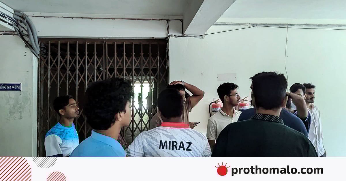 মানববন্ধনে যাওয়ার জন্য বাস না পেয়ে কুমিল্লা বিশ্ববিদ্যালয়ের প্রশাসনিক ভবনে তালা