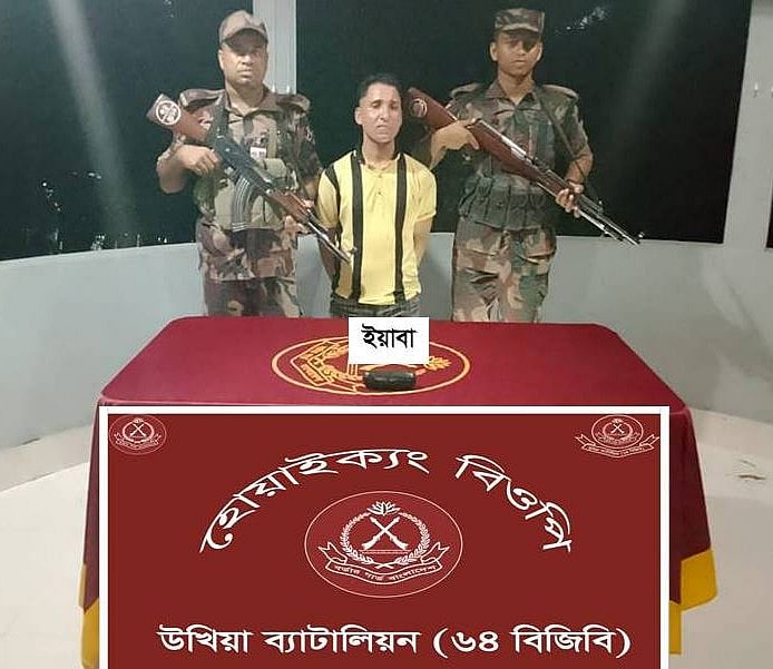 পায়ুপথে লুকিয়ে রাখা প্রায় দুই হাজার ইয়াবাসহ এক তরুণকে আটক করেছে বিজিবি। গতকাল রোববার টেকনাফেছবি: বিজিবির সৌজন্যে