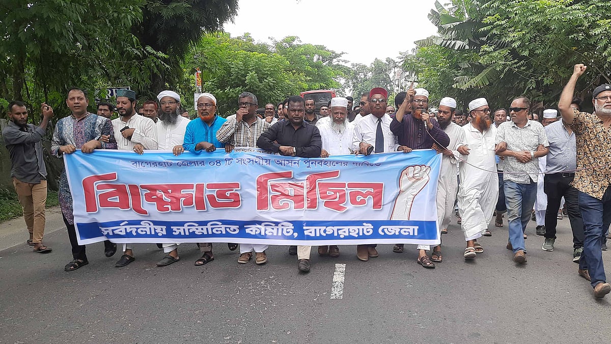  ছবি: প্রথম আলো