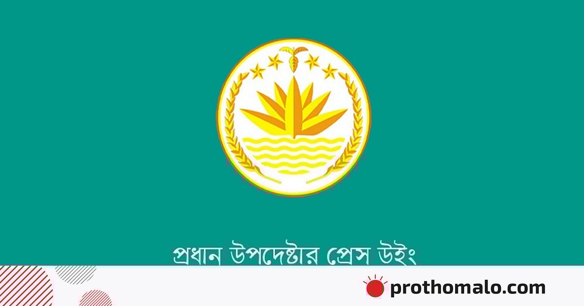 নেপালে আটকে পড়া জাতীয় ফুটবল দলের নিরাপদ প্রত্যাবর্তনে তৎপর সরকার