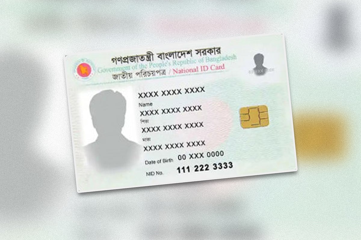 টাকার বিনিময়ে রোহিঙ্গাকে নাগরিকত্ব দেওয়ায় নেত্রকোনায় নির্বাচন কার্যালয়ের তিনজন চাকরিচ্যুত