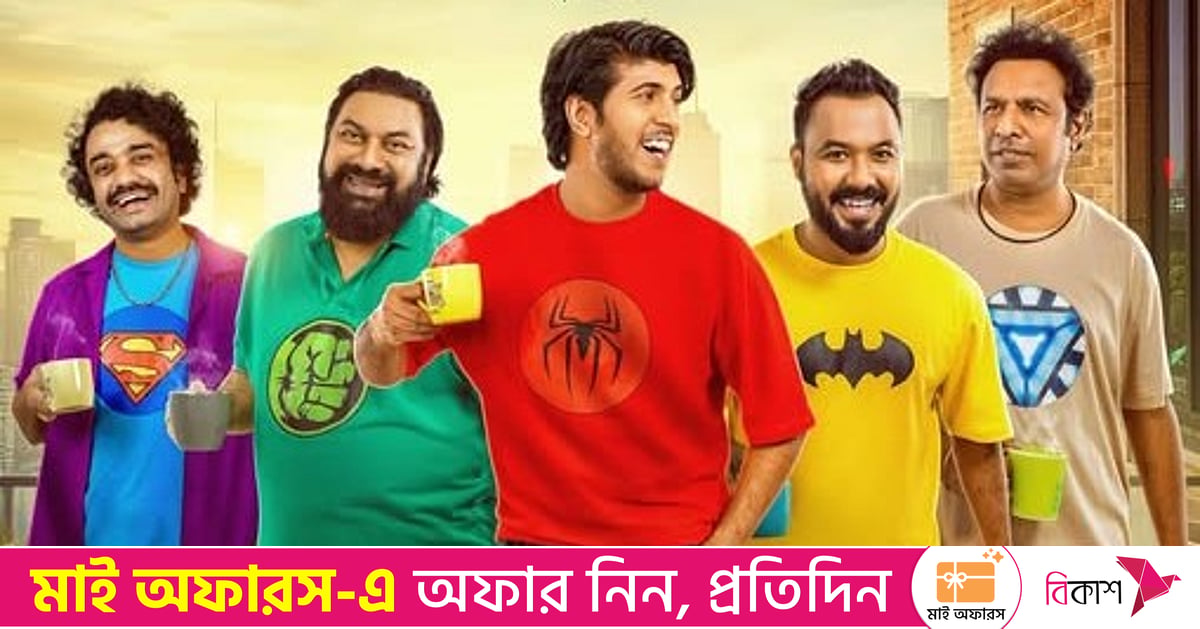 নতুন বছরে দেশের ওটিটিতে যা আসছে নতুন বছরে দেশের ওটিটিতে যা আসছে