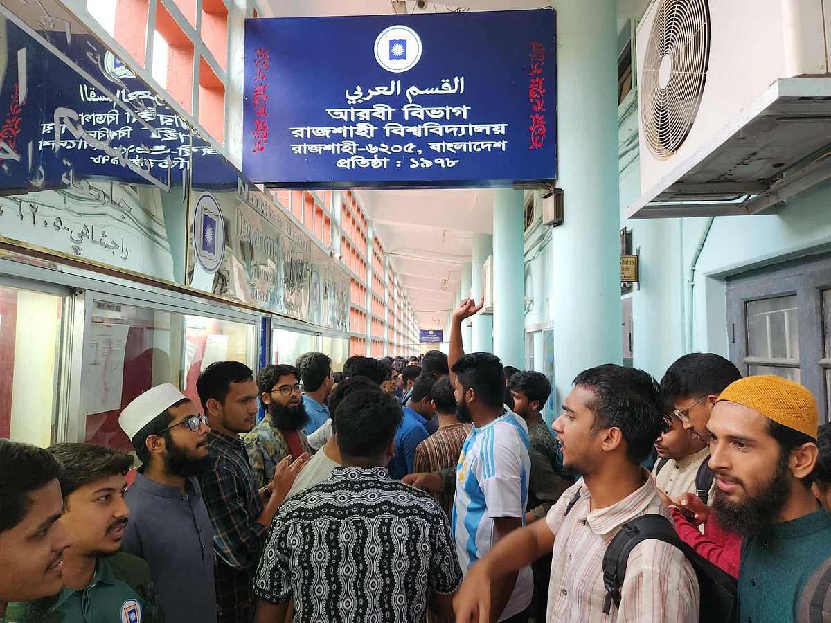 রাজশাহী বিশ্ববিদ্যালয়ে আরবি বিভাগে পরীক্ষার ফলাফল প্রকাশের দাবিতে তালা ঝুলিয়ে শিক্ষার্থীদের বিক্ষোভ। আজ মঙ্গলবার দুপুরেছবি: প্রথম আলো