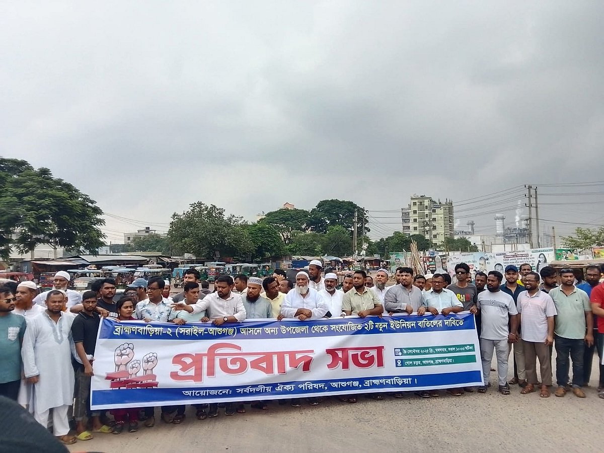 ব্রাহ্মণবাড়িয়ায় সংসদীয় আসনের সীমানা পুনর্বিন্যাসের প্রতিবাদে ঢাকা-সিলেট মহাসড়ক অবরোধ করেন এলাকাবাসী। আজ মঙ্গলবার দুপুর ১২টার দিকে ব্রাহ্মণবাড়িয়ার আশুগঞ্জ গোলচত্বর এলাকায়ছবি: প্রথম আলো