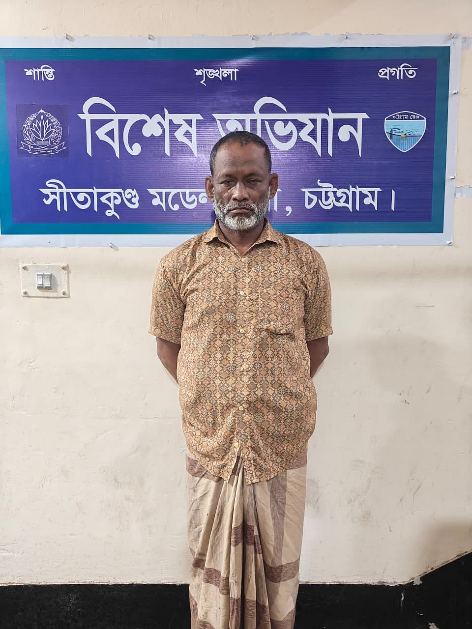 মো. ইউনুছছবি: পুলিশের সৌজন্যে
