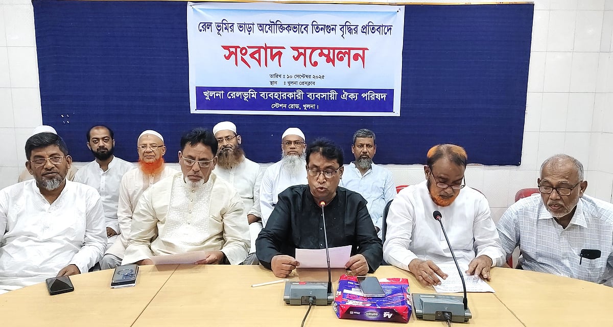 খুলনায় রেল ভূমির ভাড়া বাড়ানোর প্রতিবাদে ব্যবসায়ীদের সংবাদ সম্মেলন। বুধবার দুপুরে খুলনা প্রেসক্লাবেছবি: প্রথম আলো