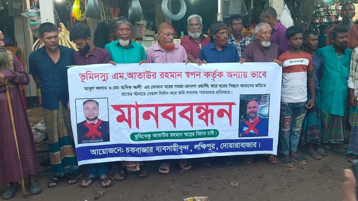 ছবি: প্রথম আলো