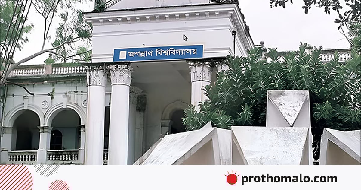বাসস্ট্যান্ড ও দোকানপাট উচ্ছেদের দাবিতে প্রতিবাদ সমাবেশ ও অবস্থান কর্মসূচি
