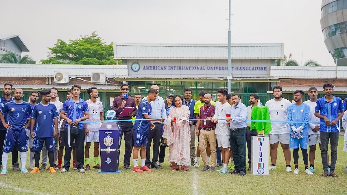 ছবি: এআইইউবির সৌজন্যে