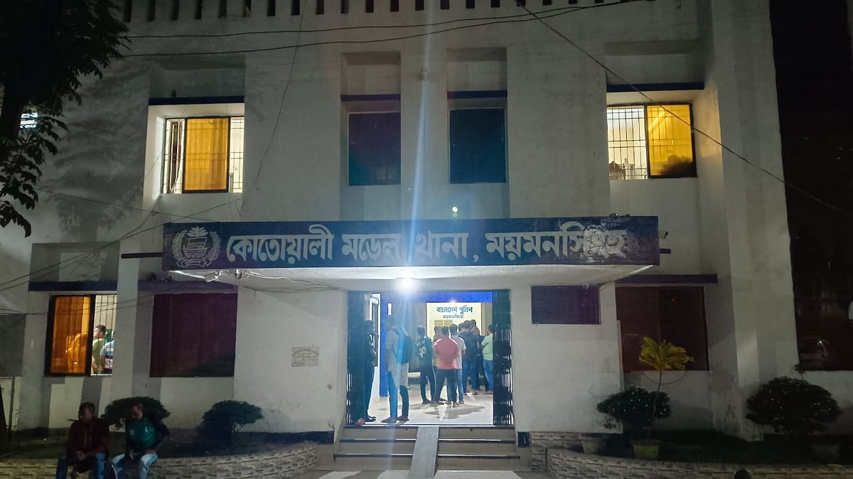 ময়মনসিংহ কোতোয়ালি মডেল থানা। আজ শুক্রবার রাতেছবি: প্রথম আলো