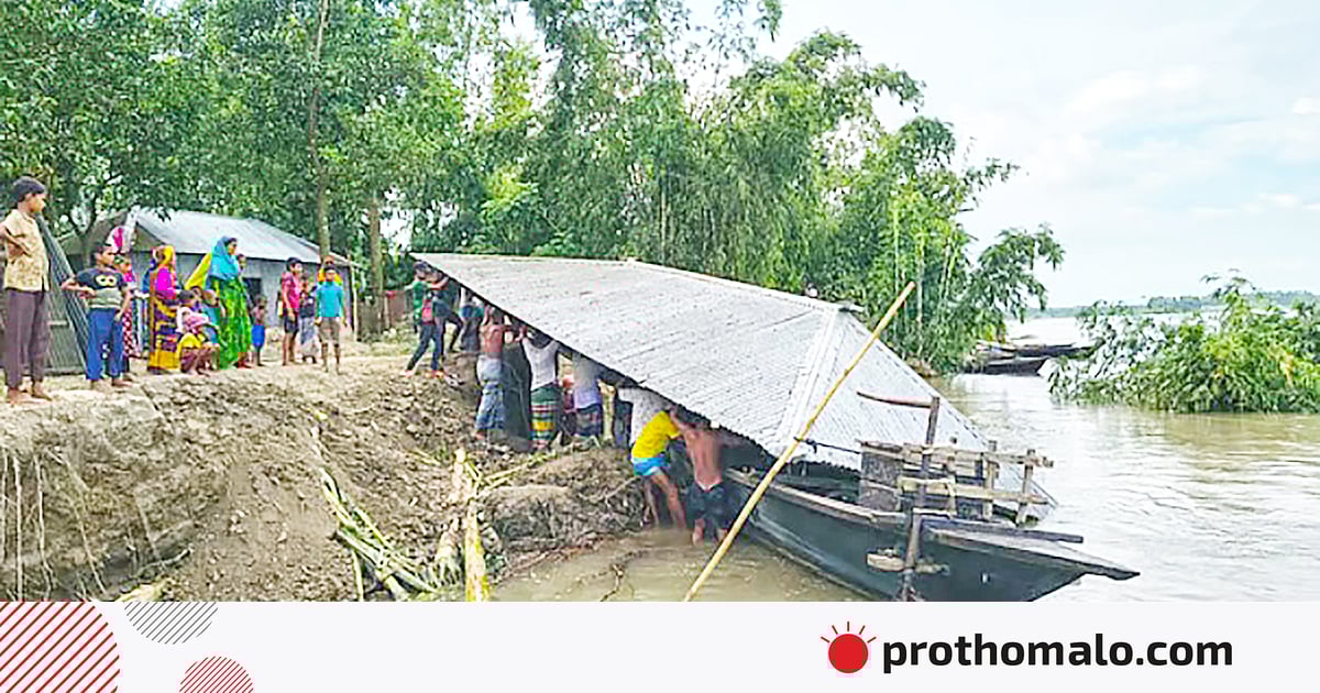 নদীভাঙনে দিশাহারা মানুষের খবর কি রাখে সরকার