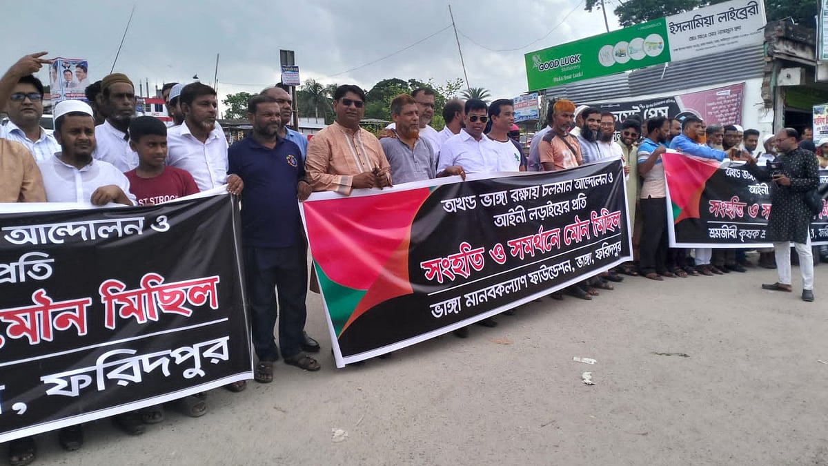 ছবি: প্রথম আলো