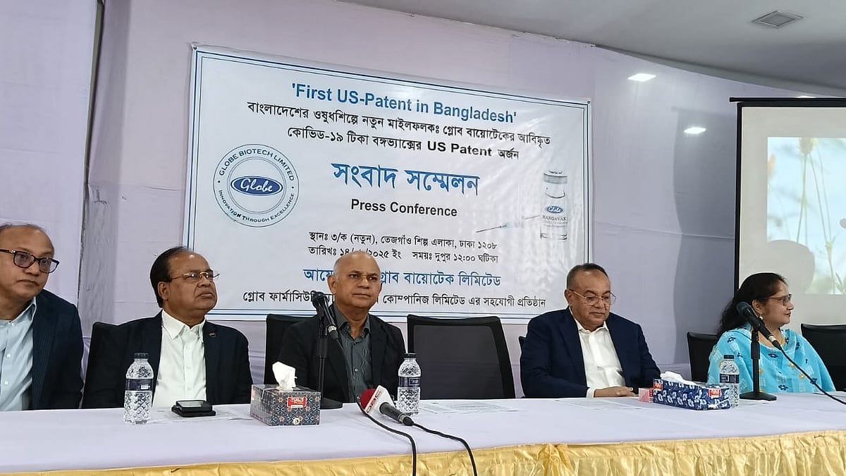 ছবি: প্রথম আলো