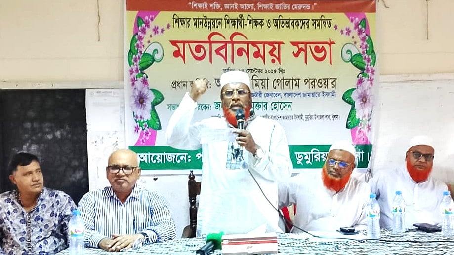 ছবি: প্রথম আলো