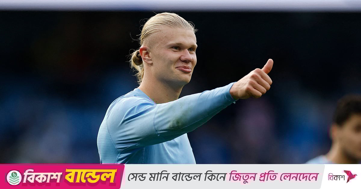 ১০ দিনে ৮ গোল, হলান্ড ঝড়ে উড়ে গেল ইউনাইটেড ১০ দিনে ৮ গোল, হলান্ড ঝড়ে উড়ে গেল ইউনাইটেড