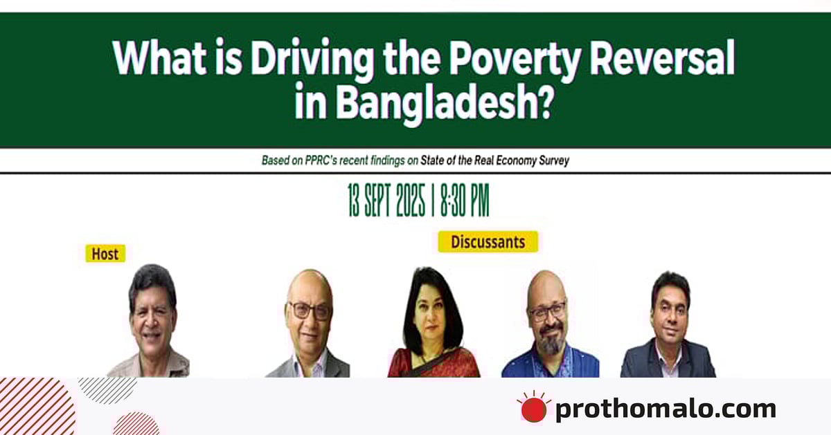 দেশে কর্মসংস্থানের ‘জরুরি অবস্থা’ তৈরি হয়েছে