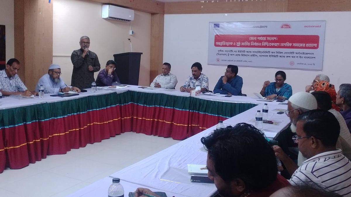 ছবি: প্রথম আলো