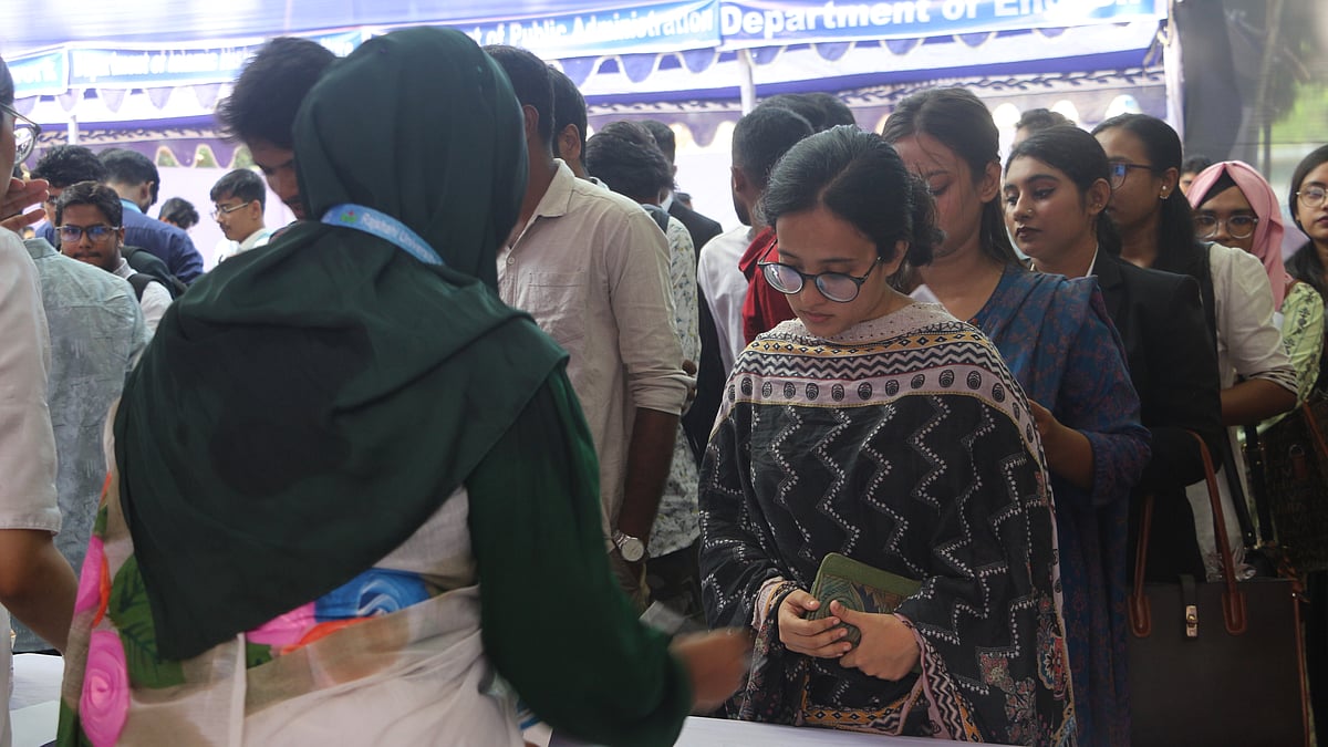 ছবি: আরইউইসির সৌজন্যে