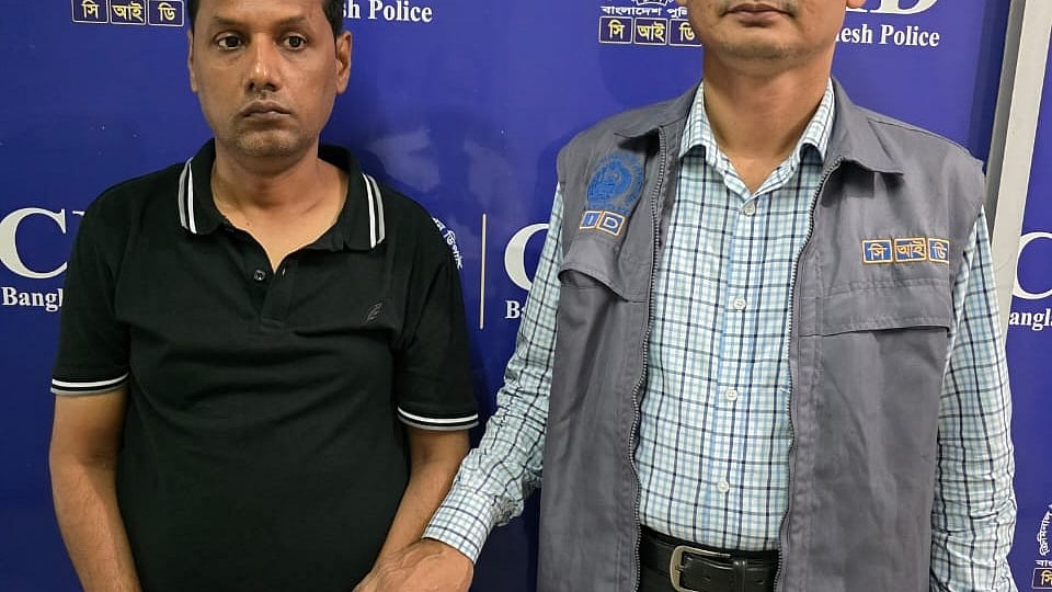 ছবি: সিআইডির সৌজন্যে