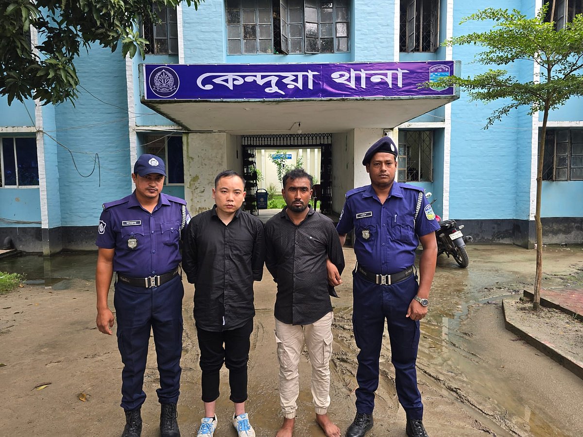 নেত্রকোনার কেন্দুয়ায় মানব পাচার চক্রের সঙ্গে জড়িত সন্দেহে এক চীনা নাগরিকসহ দুজনকে আটক করা হয়েছে। আজ সোমবার ভোরেছবি: প্রথম আলো